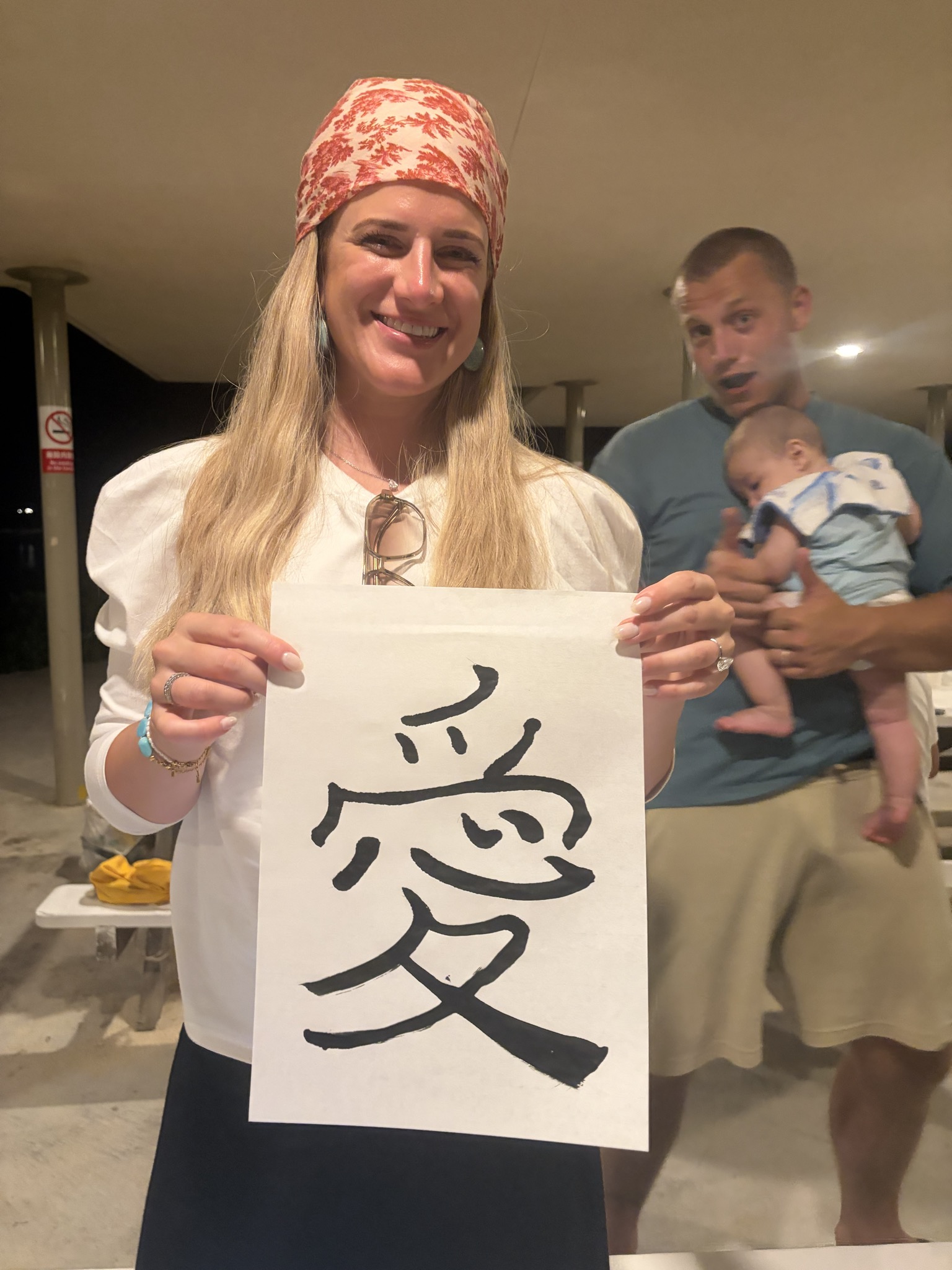 Hand drawn calligraphy kanji Love- Koi in Japanese